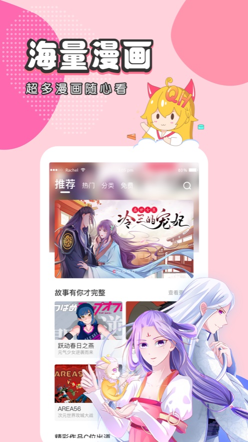 全彩里番本子库漫画app