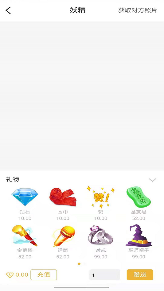 hellopal软件能与外国人聊天