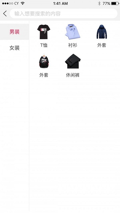 惠优品手机版app