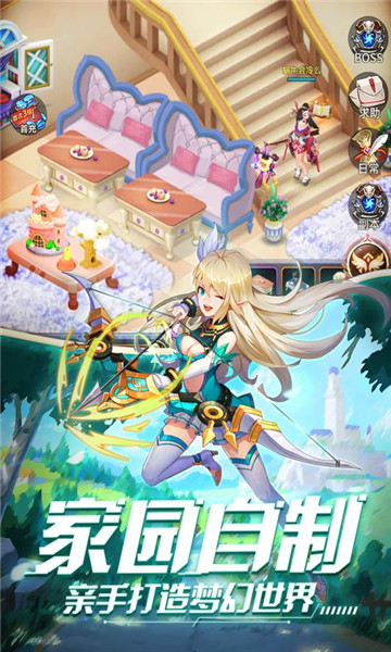 永夜幻想风凌大陆官方版截图