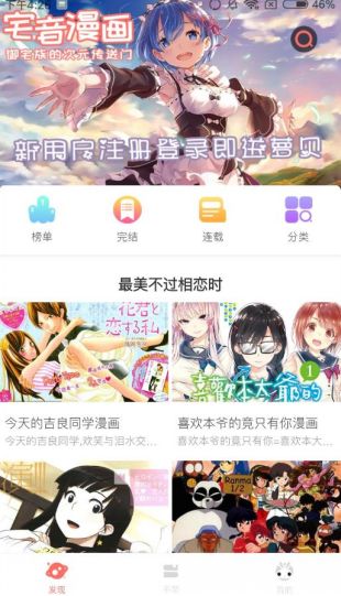 通灵妃奇妙漫画在线观看免费