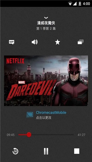 NETFLIX影视