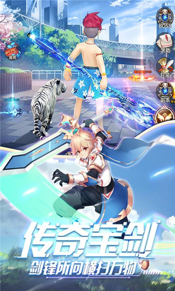 永夜幻想风凌大陆官方版截图