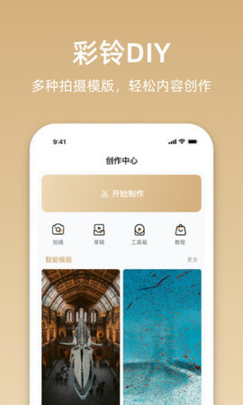 星悦音乐最新版下载免费安装