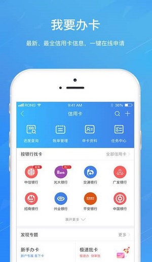 宝宝分期app苹果版下载安装最新