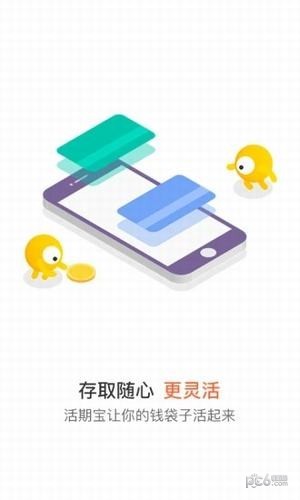 小帮规划app下载安装官网最新版苹果版免费版