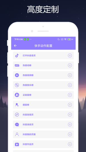 小奕短视频助手app