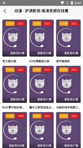 萨满影视手机版下载安装苹果