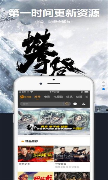 星空汇聚app破解版下载最新版