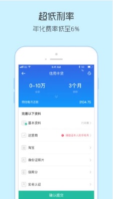 钱皇后贷款平台app