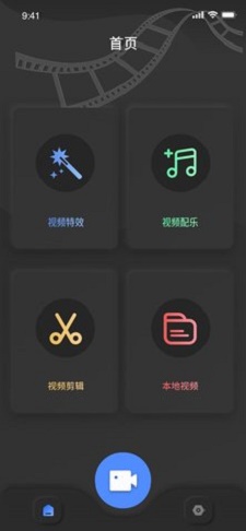 鱿鱼短视频app