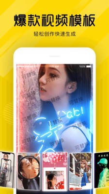 熊猫短视频ios下载安装最新版本