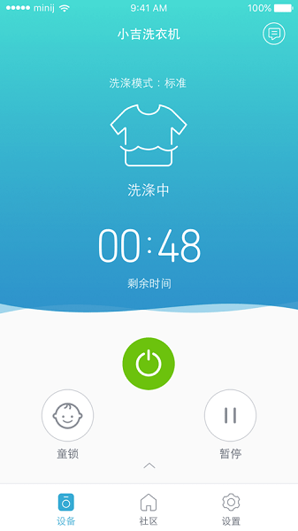 小吉科技