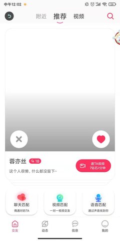 思缘家园下载