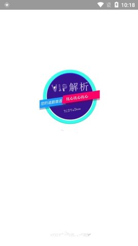 全民vip解析视频在线观看