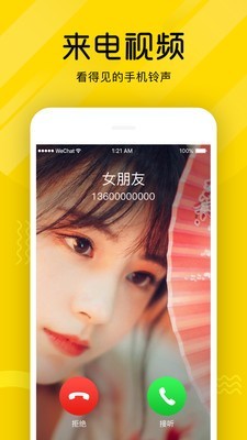 熊猫短视频赚钱app下载苹果版安装官网