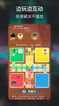 小恩爱社交版app