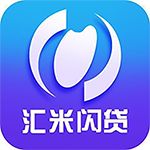 汇米闪贷免费版