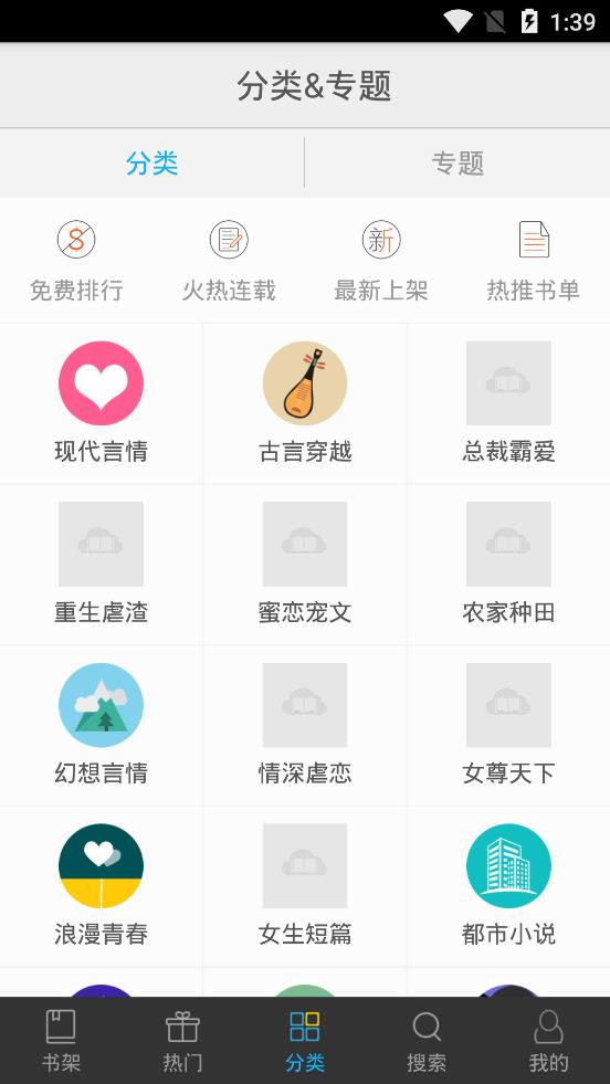 书香文库下载app