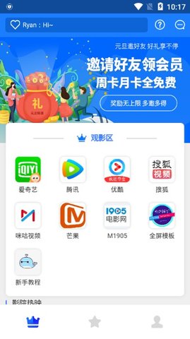 全网vip解析助手官网