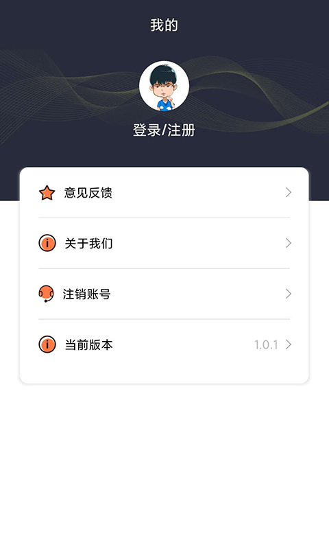 考拉分期app下载安装免费苹果版官网