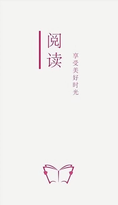 阅读pro最新版本下载官网安装苹果手机