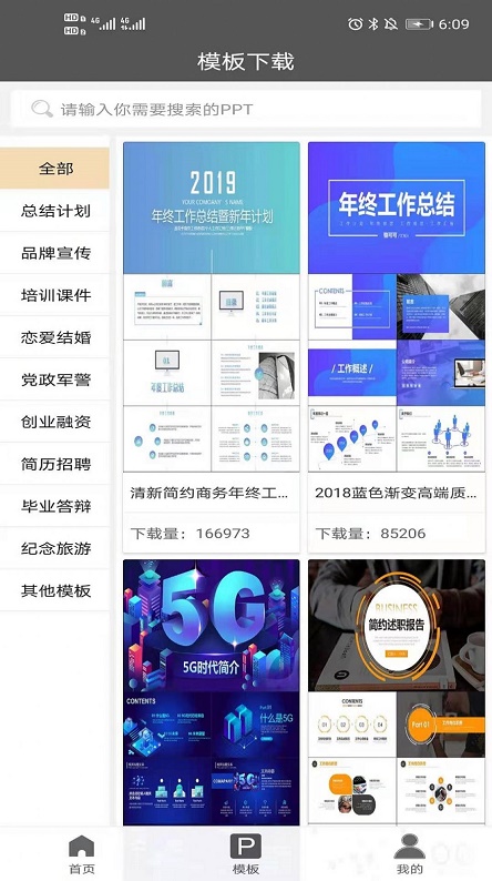 天天追看小视频2024在线观看