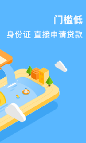 亿米贷app