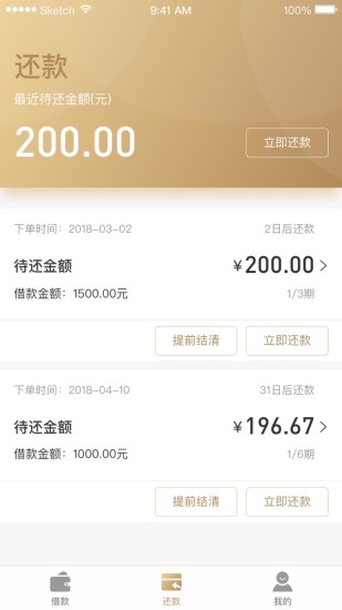 欢享贷手机版app