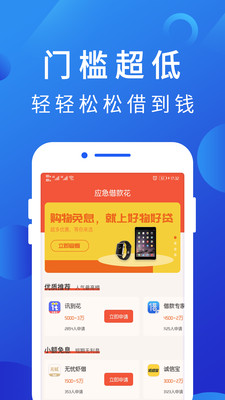 南瓜灯贷款app