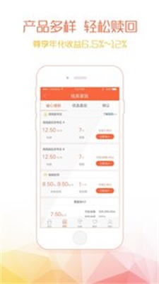 钱爸爸借款app