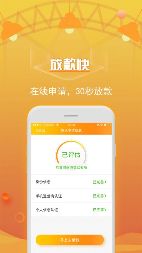 吉祥百卡手机版app