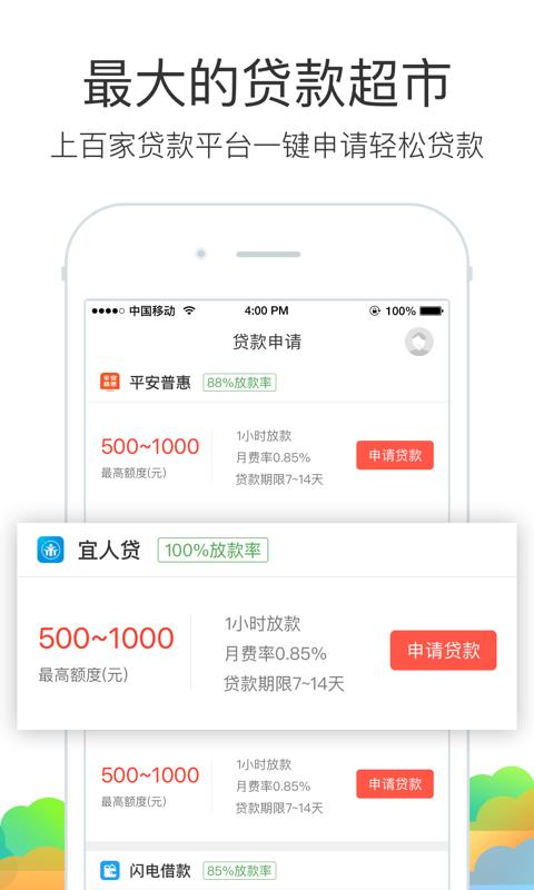 豆粒袋app