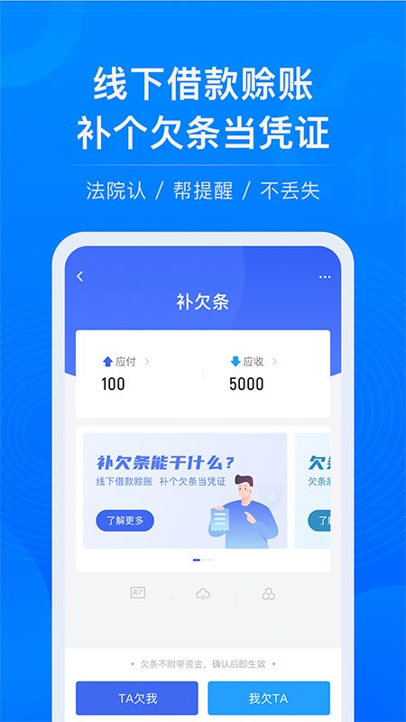 校园易贷手机版下载官网app