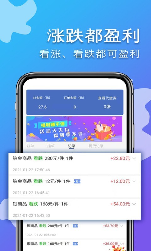 易掘金app最新版本下载苹果版安装