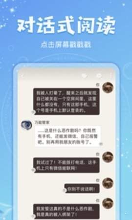 乐可小说免费阅读全文在线阅笔趣君鸿