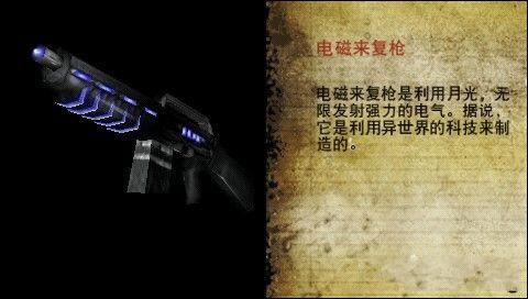 寂静岭起源