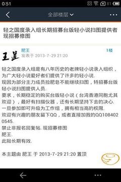 轻之国度小说官网在线阅读下载安装