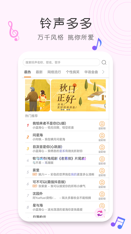 歌曲识别器在线识别mp3