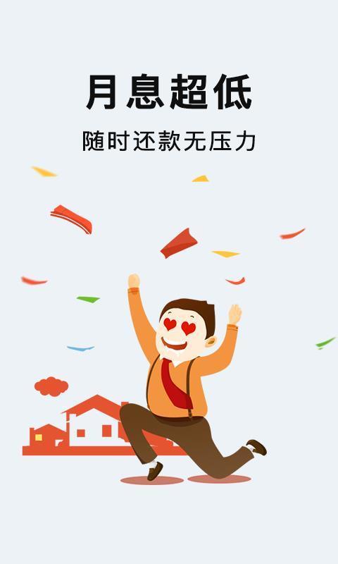 小金库借款app下载安装