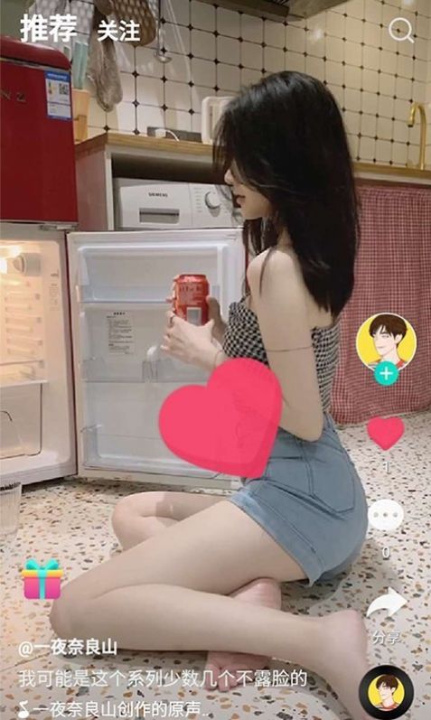 环娱tv下载截图