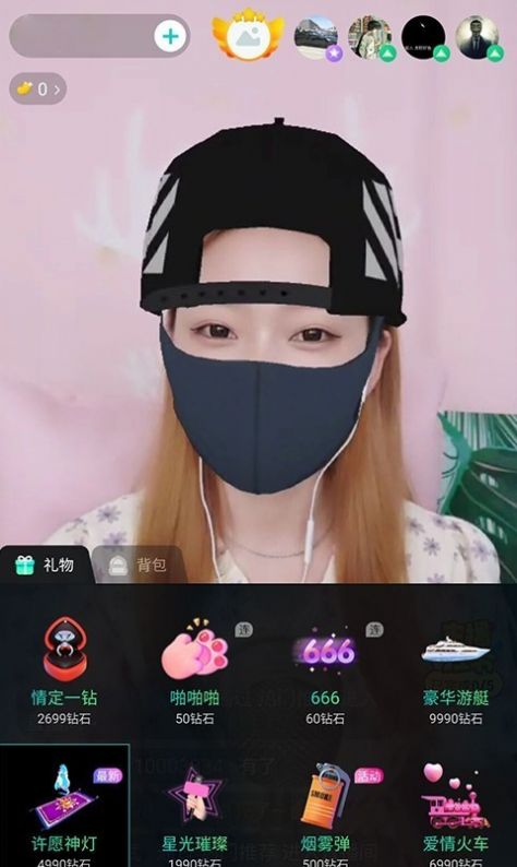 环娱tv下载截图