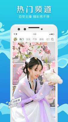 腾讯now直播app