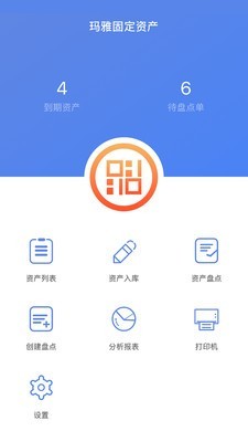 玛雅固定资产