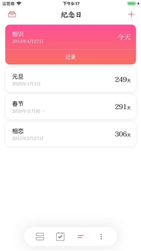 孤岛余生2下载安装