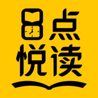 8点悦读安卓版官网下载安装