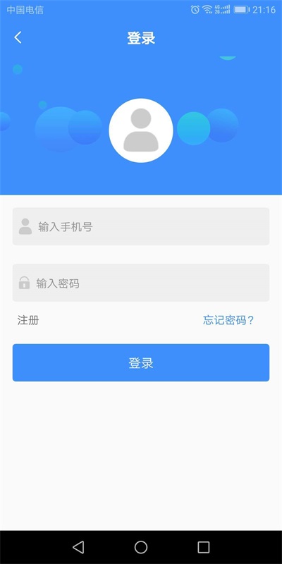 好鹏友