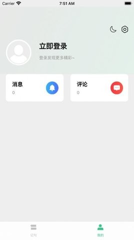 大结局小说主角秦风免费阅读全文无弹窗下载百度网盘