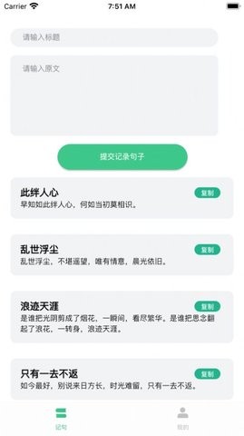 大结局小说最新版在线阅读免费无弹窗全文下载