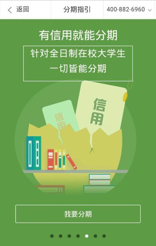 信通贷app下载安装官网手机版